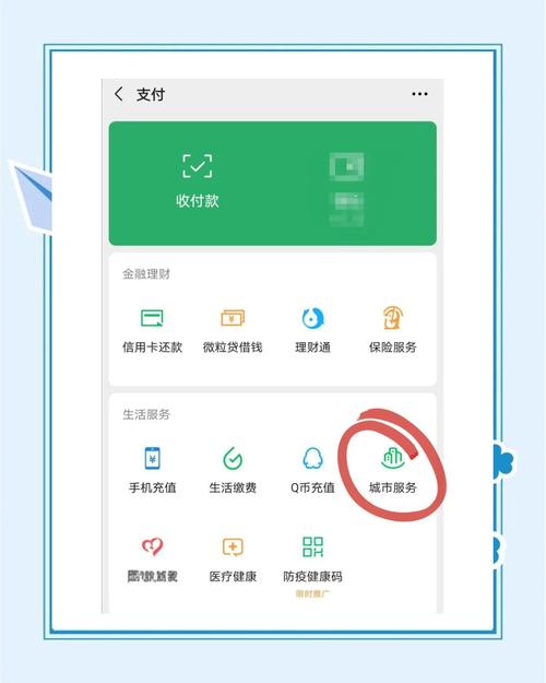 方寸24小时高价回收医保医保套出多少？手把手教你安全操作不踩坑