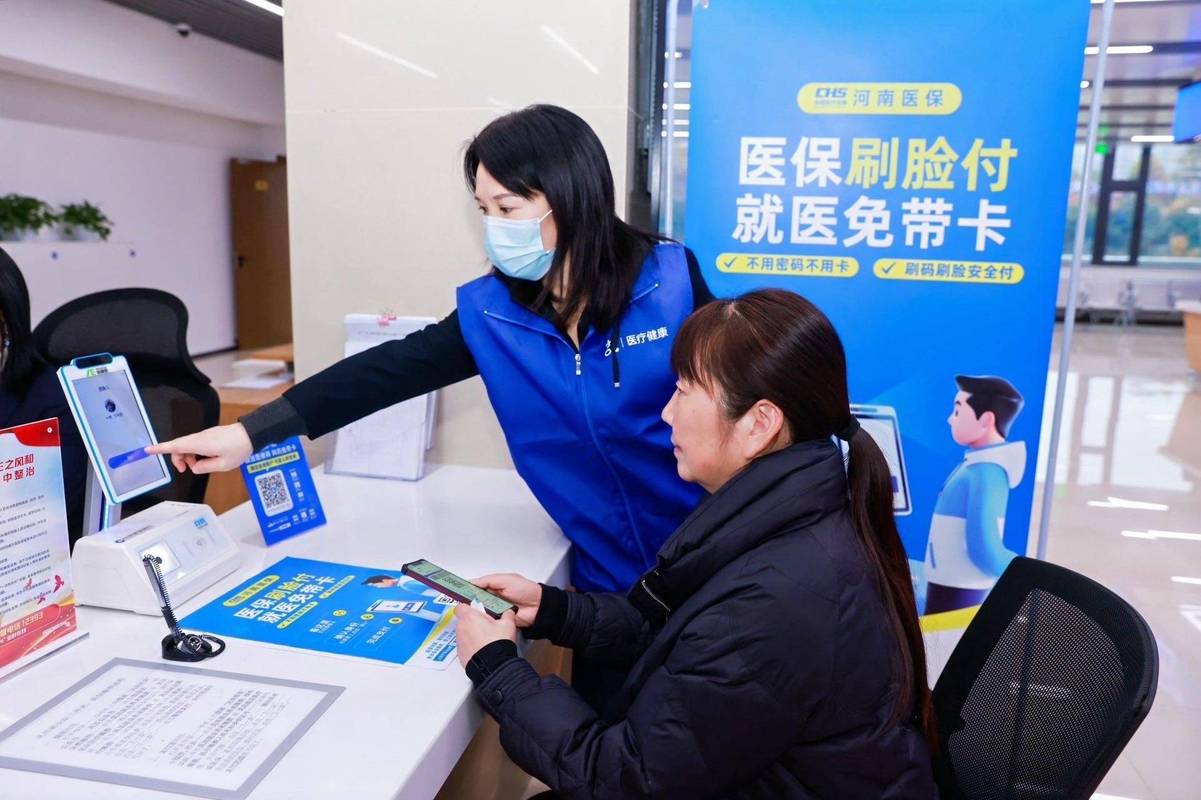 方寸哪里可以刷医保卡换现金？老司机教你避开这些坑，合规操作更省心