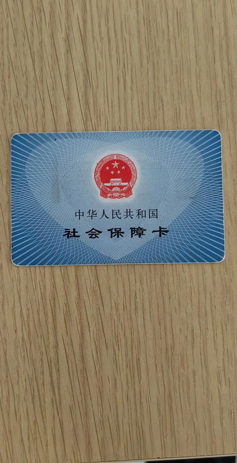 方寸医保卡套取现金操作反几个点？手把手教你合规提取不踩坑