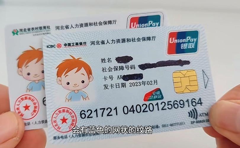 方寸社保卡现在要换第三代了吗？老司机告诉你最实用的升级攻略