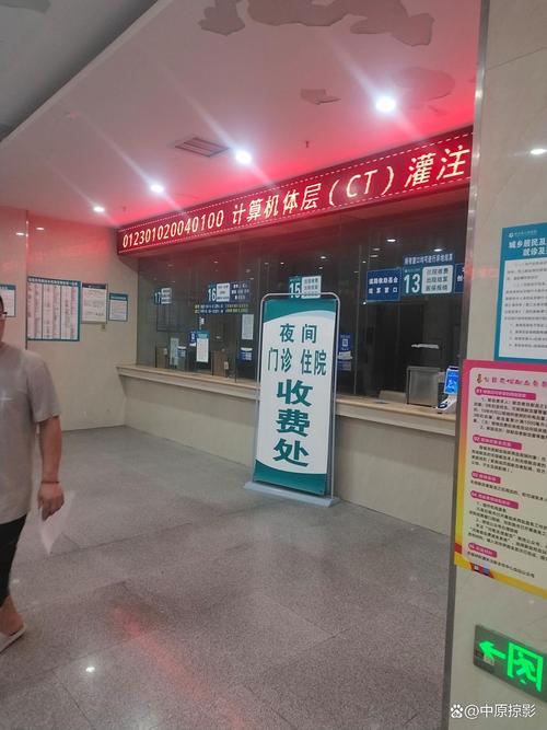 方寸医保卡怎么提现到微信零钱里？手把手教你合规操作全流程