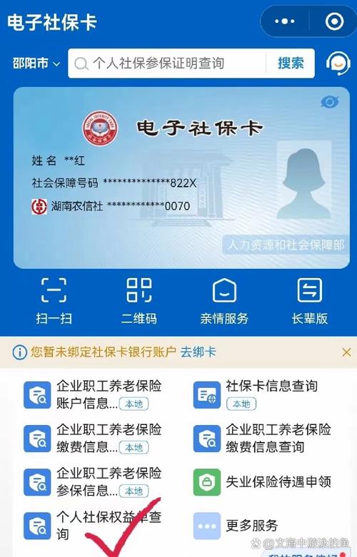 方寸医保卡里的钱能取出来吗怎么提现？停缴后余额提取全攻略