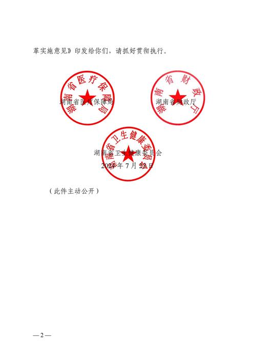 方寸医保卡套取现金对个人什么影响？压箱底的后果全曝光