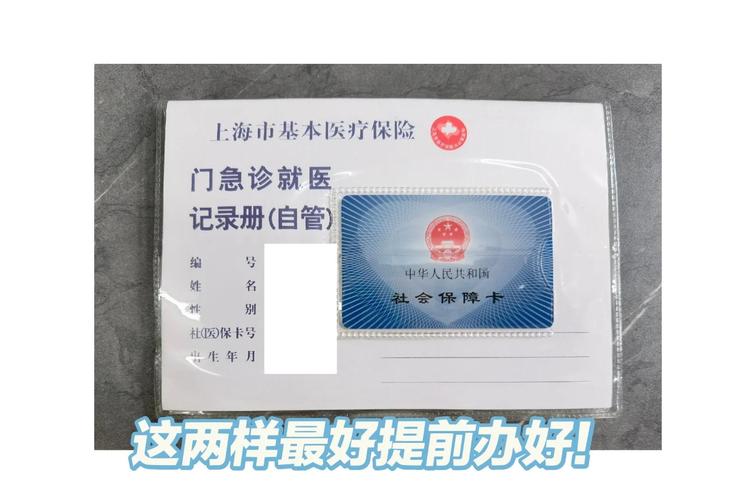 方寸外地已停保的医保卡余额怎么取现？小白必看的正规操作指南