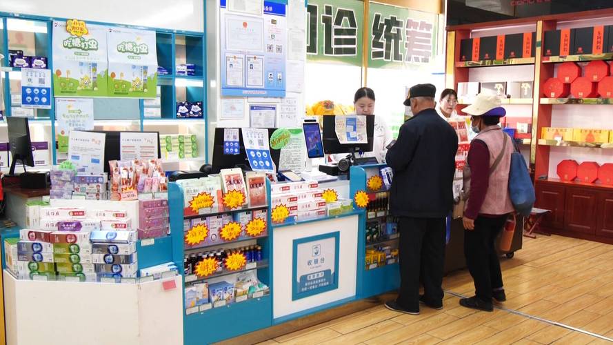 方寸买药刷医保卡还是现金买合适？压箱底的省钱秘籍