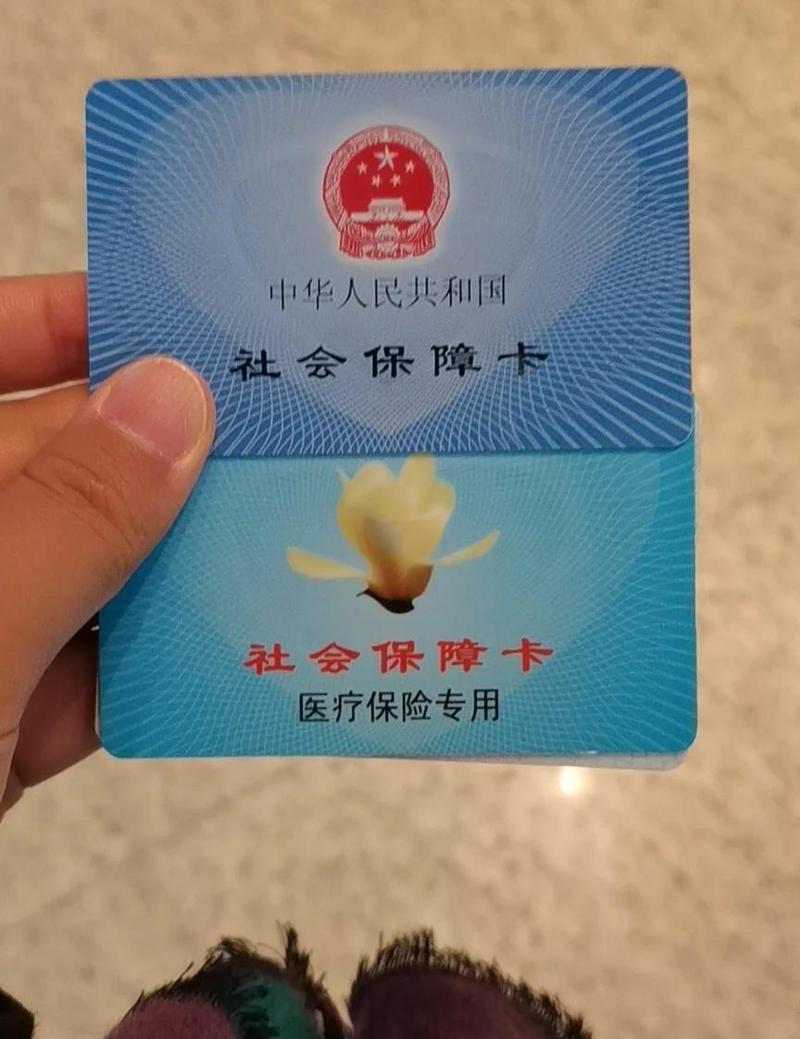 方寸24小时高价回收医保卡，这些操作细节你必须清楚