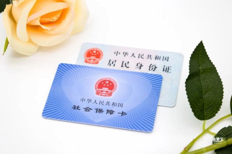 方寸医保卡到期了怎么换？手把手教你轻松搞定