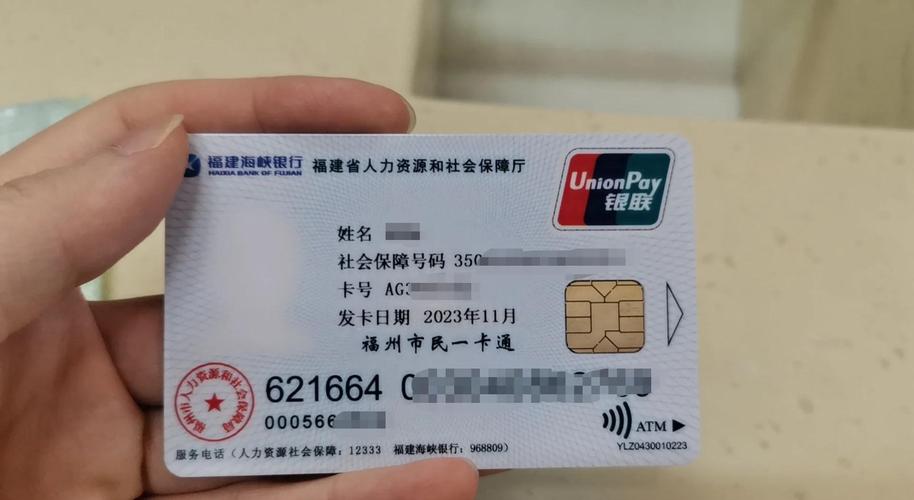 方寸医保卡过期到哪里更换？手把手教你搞定