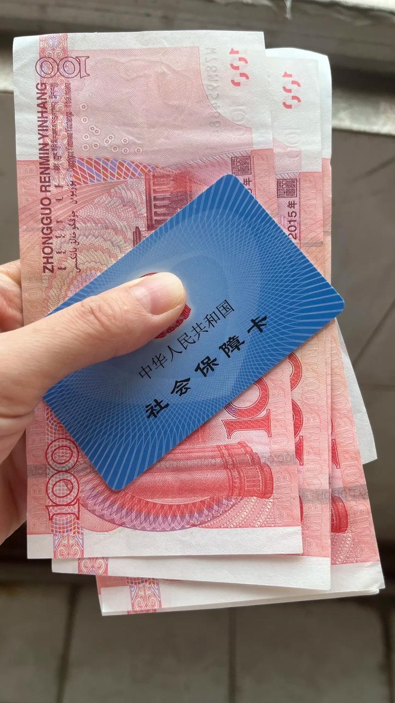 方寸医保参保地换了新城市 原来的余额怎么处理最稳妥