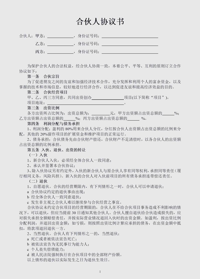 方寸医保卡兑现中介犯法吗？这背后的法律风险你必须知道
