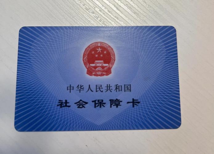 方寸医保卡换现金电话：小白必知道的正规途径