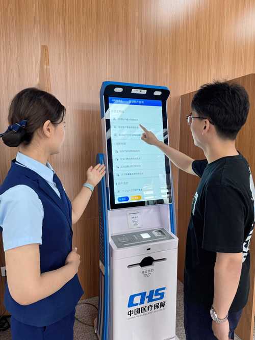 方寸医保卡到期了到哪里可以换？手把手教你搞定